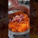 重ね煮　とり野菜おにぎり　#簡単レシピ #まいにちごはん #onigiri #レシピ #今日の晩ごはん #料理 #おむすび #おつまみ #おにぎり #おうちごはん