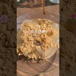 メインはインスタ♡ @sara.diet_フォローしてね♡    レシピはコメント欄へ📝#ダイエット #ダイエットレシピ #簡単レシピ #やせる #ヘルシーレシピ