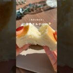 メインはインスタ@sara.diet_フォローしてね♡レシピはコメント欄へ📝 #ダイエット #簡単レシピ #やせる #ダイエットレシピ #おうちカフェ #無添加 #ヘルシーレシピ #ヘルシースイーツ