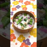 【ほたての正直レシピ】「春を彩るちらし寿司弁当」 #scallops #簡単レシピ #aomori #scallops #料理 #お弁当