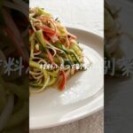 材料ふたつで副菜!きゅうりとカニカマ #shorts #レシピ動画 #おうちごはん #副菜 #副菜レシピ #簡単レシピ #きゅうり