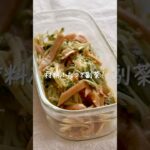 材料ふたつで副菜！水菜とギョニソのカレーマヨ炒め #shorts #レシピ動画 #おうちごはん #副菜 #副菜レシピ #節約レシピ #水菜 #魚肉ソーセージ