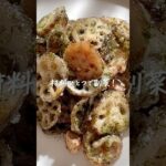 材料ひとつで副菜!のり塩れんこん #shorts #レシピ動画 #おうちごはん #れんこん #副菜 #副菜レシピ #おつまみ