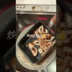 【お弁当作り】自分弁当最後‼️節約ヘルシーレシピ✨#アイラップ #おかずレシピ #時短レシピ #shorts