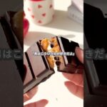 【簡単スイーツ】とろ~りキャラメルナッツチョコの作り方 #shorts