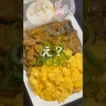 サバ味噌丼🍚#レシピ #料理 #簡単レシピ #shorts