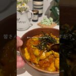 切って和えるだけ！簡単サーモンアボカド丼#shorts