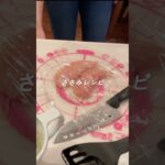 【お弁当作り】お弁当用お好み焼き😆‼️#アレンジおかず #ささみレシピ #のっけ弁当 #shorts