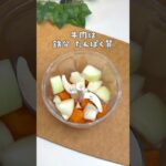 【楽うま離乳食】 赤ちゃん牛丼 レシピはプロフィールから🗒 #離乳食#離乳食ストック#赤ちゃん#離乳食中期#離乳食レシピ#赤ちゃん牛丼#shorts