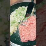 思い込み担仔麺 #shorts #簡単レシピ #料理 #台湾料理 #担仔麺 #taiwanesefood #noodles