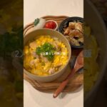 夫が大好きな親子丼とちくわの磯辺揚げ☺️🍚 #料理 #自炊 #簡単レシピ