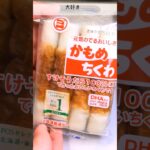 簡単ちくわチャーハン #夕飯 #簡単レシピ #今日の晩ごはん #料理 #お弁当 #おうちごはん #節約