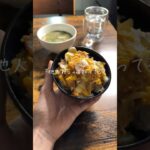 豚バラの他人丼　 #料理 #簡単レシピ #節約レシピ #豚バラレシピ  #豚丼