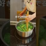 【主食サラダ】野菜を沢山食べたい時のガッツリ系サラダ！たんぱく質もチャージできて、スポーツ後にも最高！#料理 #簡単レシピ #サラダ #食育 #ダイエットレシピ #筋トレ