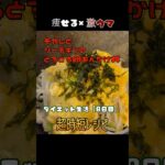 もやしとシーチキンのとろとろ卵あんかけ丼