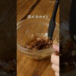 【握らず完成！】おかかおにぎり！ #おにぎり #おかか #お弁当