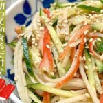 【簡単料理】彩りが綺麗なさっぱり副菜♪カニカマときゅうりのナムル/作り方/レシピ/節約/手抜き/作り置き【主婦の独り言】