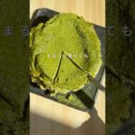 高タンパク低脂質の抹茶レアケーキ#簡単レシピ #腸活ダイエット #ヘルシースイーツ #ヘルシーおやつ #ヘルシーレシピ