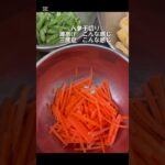 切り干し大根の煮物 #切り干し大根レシピ #煮物 #副菜 #空