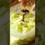 【おつまみにも!】無限キャベツ! #キャベツ #おつまみ #副菜