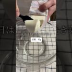 バターなしでサックサク!ヘルシーお豆腐チュイール #ダイエットスイーツ #簡単レシピ