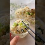 彩りおからサラダ#簡単レシピ #副菜 #料理 #レシピ #野菜レシピ