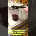 【テレワークのお昼にいかが?】さっと簡単に作れるカニ玉丼 #料理 #簡単レシピ #卵料理