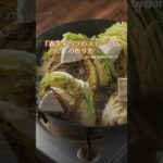 【旬の春野菜で】春キャベツのステーキ #材料と作り方は概要欄 #春キャベツ #春野菜 #キャベツ #キャベツレシピ #レシピ #料理 #フーディストノート #フーディスト