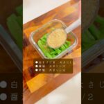 いんげんの胡麻和え #簡単レシピ #副菜 #作り置き #つくりおき#レンチンレシピ #レンチンおかず