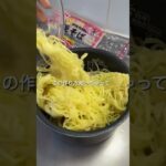 炊飯器でつくる焼きそば#炊飯器レシピ #焼きそば