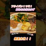 【お弁当】肉苦手・少食娘に作る爆速弁当　節約お弁当おかず