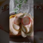 【クリームチーズのタオルケーキ】#タオルケーキ　#クリームチーズ　#クレープ　 #簡単スイーツ #簡単お菓子レシピ #おうちお菓子作り #おうちスイーツレシピ　#スイーツ作り #お菓子作り