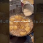 副菜は里芋ひき肉あんかけ