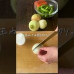 重ね煮　新玉ねぎ温野菜サラダと万能ソース #簡単レシピ #料理 #レシピ