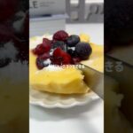 濃厚チーズケーキ🧀#ヘルシースイーツ #ヘルシーレシピ