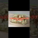 【ダイエット】野菜たっぷり！モッツァレラチーズのオリーブ焼き