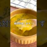 レシピはこちら🙌＼野菜たっぷり！ビタミンスープ／#簡単レシピ #時短レシピ #作り置きレシピ #おうちごはん #共働きごはん #子供が喜ぶ #冷蔵庫整理レシピ #ポタージュレシピ #野菜スープ