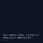 忙しい日にぴったり!「きのこ×卵」の簡単丼レシピ