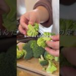 ブロ昆布チー#簡単レシピ #副菜 #料理 #レシピ #野菜レシピ #ブロッコリー