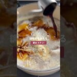 野菜が美味しい！大根サンラータン #簡単レシピ #胃袋泥棒レシピ