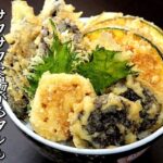 お店の味に近づく野菜天丼の作り方をプロが伝授【タレも簡単】