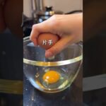 【親子丼】黄金比はこちら☺️我が家の親子丼、優しい味🥰きっとみんなも好きだよ、ぜひ作ってみて✨