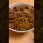牛肉セールだったから、牛丼作りました #簡単レシピ #煮る #料理 #おうちごはん #料理動画 #牛丼 #男飯 #牛肉 #飯テロ