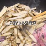 簡単ごぼうの洋風副菜#簡単レシピ #料理 #料理動画 #料理 #時短 #時短料理 #おうちごはん #ごぼう#副菜#ベーコン