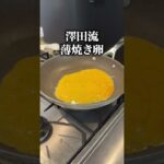 お弁当のおかずに最高！超簡単中華サラダの作り方