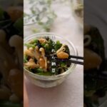 ほうれん納豆#簡単レシピ #副菜 #野菜レシピ #料理 #レシピ #ほうれん草