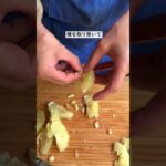 文旦のサラダ  #簡単レシピ #野菜たっぷり#文旦 #くだもの #柑橘