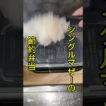 シングルマザーの節約弁当 #料理 #簡単レシピ #シングルマザー #お弁当