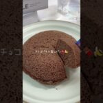 おからシフォンケーキ🎂🍰💕#簡単レシピ #簡単スイーツ #おうちカフェ #ヘルシーレシピ