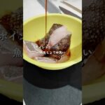 和食料理歴20年が教える【白身魚の野菜あんかけ】